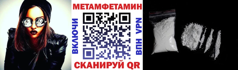 закладки  Трёхгорный  АМФЕТАМИН 98% 