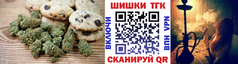 хочу   Трёхгорный  МЕГА зеркало  Еда ТГК конопля 