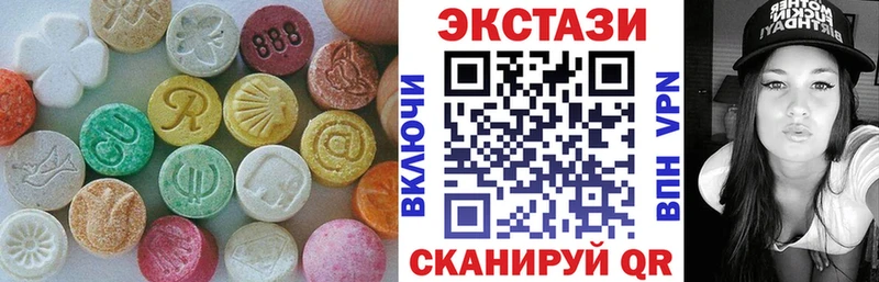 сколько стоит Трёхгорный Экстази 280 MDMA