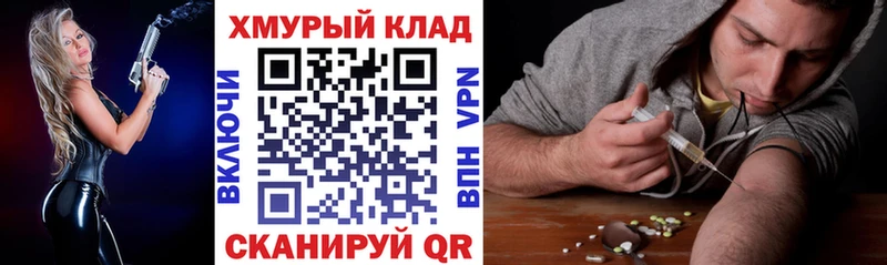 что такое наркотик  Трёхгорный  Героин Heroin 