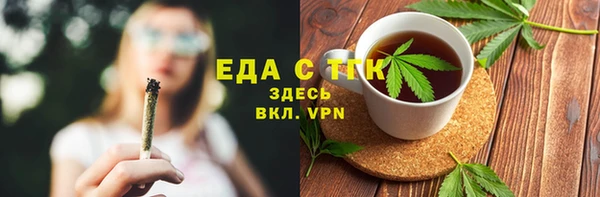 каннабис Белоозёрский