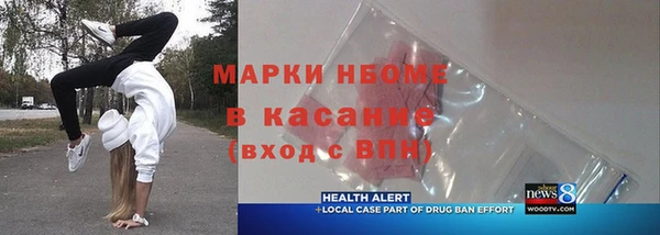 альфа пвп Богданович