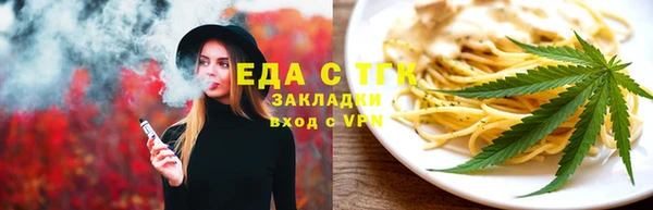 круглые Белокуриха