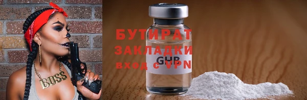 круглые Белокуриха