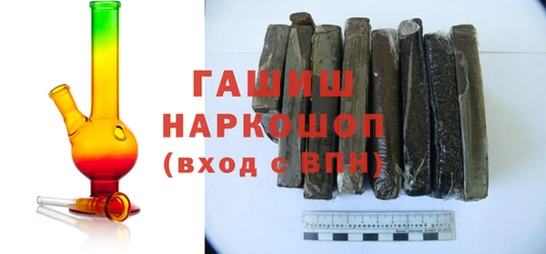 метамфетамин Беломорск