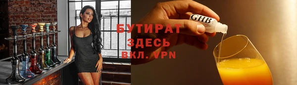 каннабис Белоозёрский