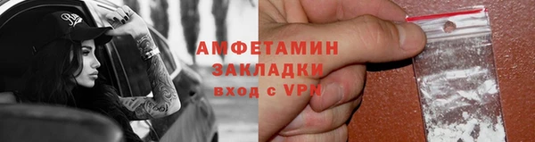 метамфетамин Беломорск