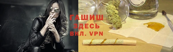 метамфетамин Беломорск