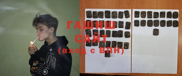 метамфетамин Беломорск