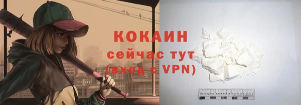 мефедрон Баксан