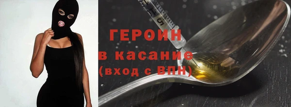 метамфетамин Беломорск