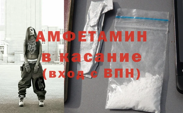 метамфетамин Беломорск
