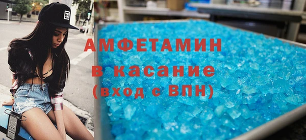 метамфетамин Беломорск