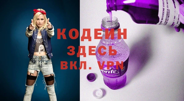 метамфетамин Беломорск
