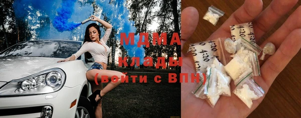 каннабис Белоозёрский