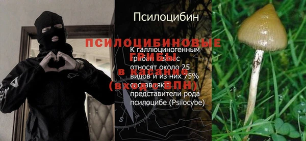 метамфетамин Беломорск