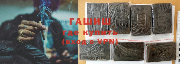 метамфетамин Беломорск
