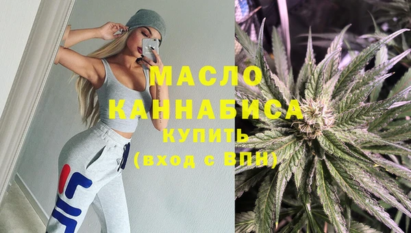 альфа пвп Богданович