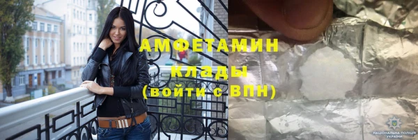 круглые Белокуриха