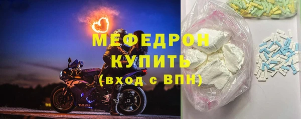 молекула духа Балахна