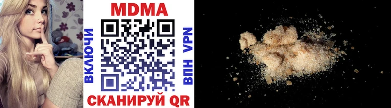 MDMA кристаллы Трёхгорный