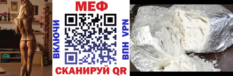 наркотики  Трёхгорный  МЯУ-МЯУ mephedrone 