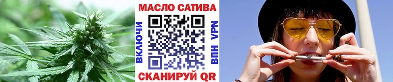 кракен зеркало  Трёхгорный  ТГК гашишное масло 